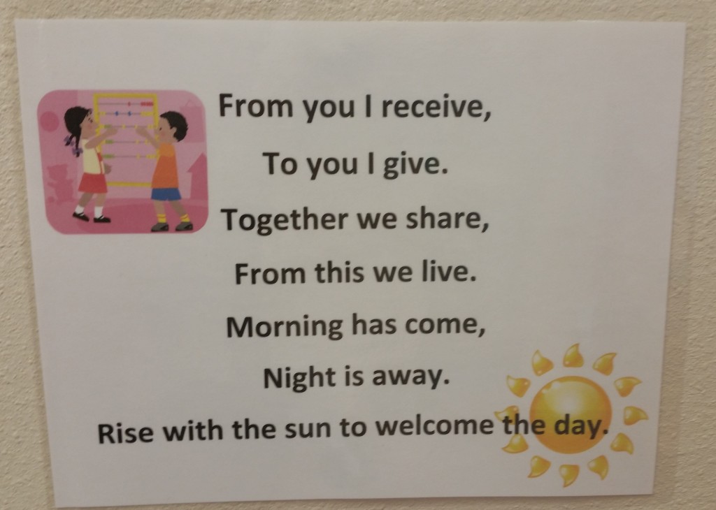 Morning poem for a Lower Elementary class
